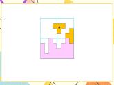 總復(fù)習(xí) 專題二 圖形與幾何 第5課時(shí) 圖形的運(yùn)動(dòng) 課件（送教案）