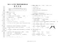 四川省资阳市安岳县2019—2020学年五年级上学期数学期末教学质量监测卷