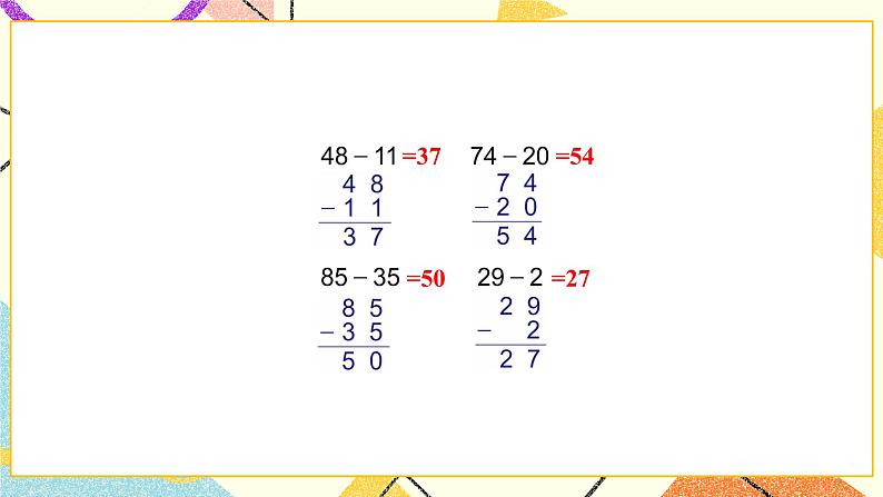 4 100以内的加法和减法（一）第7课时 求两数相差多少的简单实际问题课件2+教案204