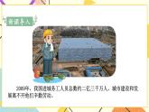 6 兩、三位數(shù)的加法和減法 第9課時 三位數(shù)減法的筆算（隔位退位） 課件（送教案）