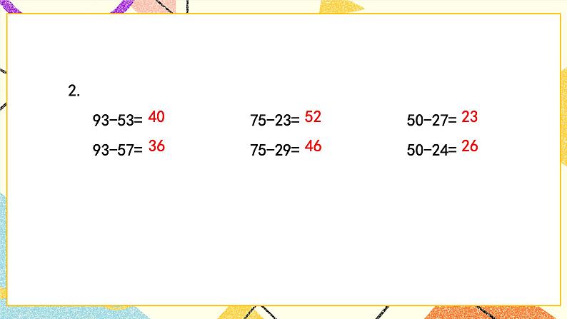 6 两、三位数的加法和减法 练习六 课件3（送教案）03