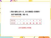 3 因数与倍数练习五课件+教案