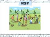 人教版小学数学三下：2.2.1《两位数除以一位数》 课件+教案+导学案