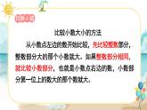 人教版小学数学三下：7《制作活动日历+练习十七~十九》课件+导学案+教案