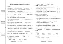 陕西省西安市经开第五小学2022-2023学年四年级上学期期末检测数学试题