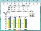 10.5 统计与概率（课件PPT+教案）