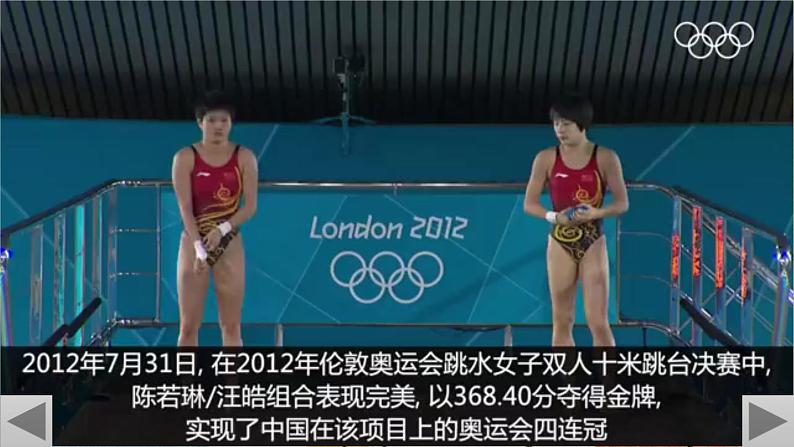 八 小数加法和减法 1.加减法 第2课时 退位减法 课件+教案+素材01