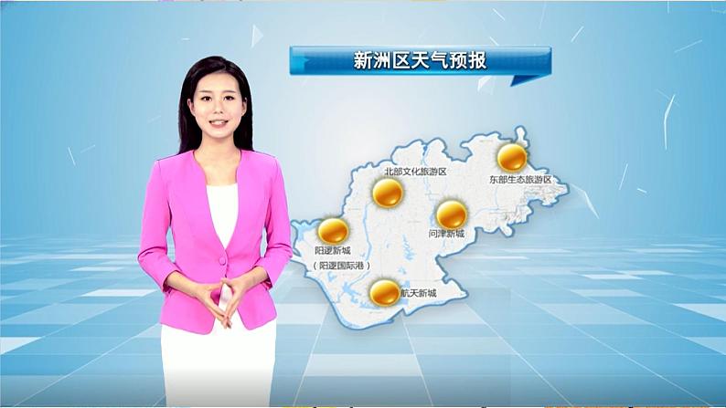 七 折线统计图 第1课时 单式折线统计图（1）课件+教案02