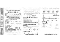 陕西省西安市浐灞生态区2022-2023学年五年级上学期期末数学试卷