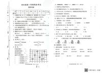 广东省惠州市惠阳县2022-2023学年上学期四年级数学期末试题（图片版，含答案）