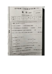 河南省商丘市民权县2022-2023学年五年级上学期数学期末考试卷+