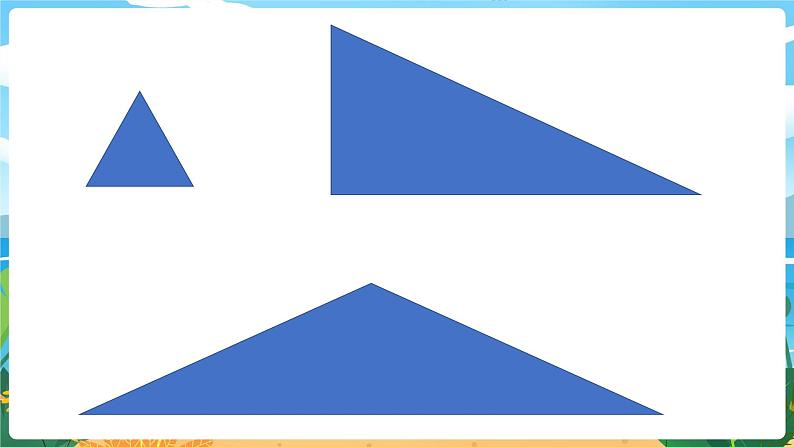 4.3《三角形的内角和》课件PPT第8页