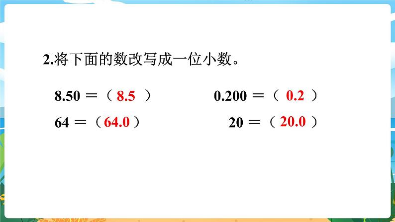 7.1《小数的加法和减法（1）》课件PPT03