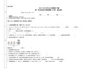 小学数学苏教版五年级下册一 简易方程精品测试题