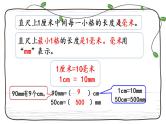 新西师大版数学二年级下册课件：2.3 练习五