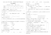 河南省安阳市滑县2022-2023学年度第一学期期末教学质量监测五年级数学