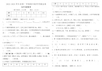 河南省开封市通许县2022-2023学年度第一学期期末教学质量监测五年级数学