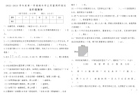 河南省开封市禹王台区2022-2023学年度第一学期期末学业质量调研测试五年级数学