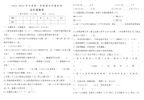 河南省洛阳市嵩县2022-2023学年度第一学期期末质量检测五年级数学