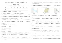 河南省商丘市民权县2022-2023学年度第一学期期末调研试题五年级数学