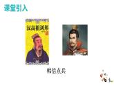 1 倍數(shù)、因數(shù)第1課時(shí)課件PPT