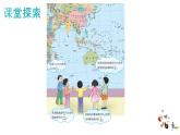 11   分数的意义第1课时课件PPT