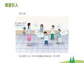 16     分?jǐn)?shù)的基本性質(zhì)第1課時(shí)課件PPT