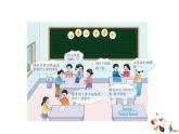 36   綜合實踐活動：設計長方體的包裝方案課件PPT