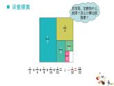 42     探 索 规 律课件PPT
