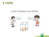 45     用字母表示數(shù)第2課時(shí)課件PPT