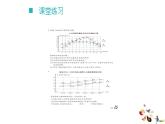 59     折線統(tǒng)計(jì)圖第3課時(shí)課件PPT