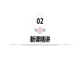 第三单元 4.比一比（课件）-2022-2023学年二年级数学下册同步备课（北师大版）