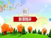 第五单元 3.十年的变化（课件）-2022-2023学年二年级数学下册同步备课（北师大版）