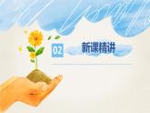 第五单元 6.算的对吗（课件）-2022-2023学年二年级数学下册同步备课（北师大版）