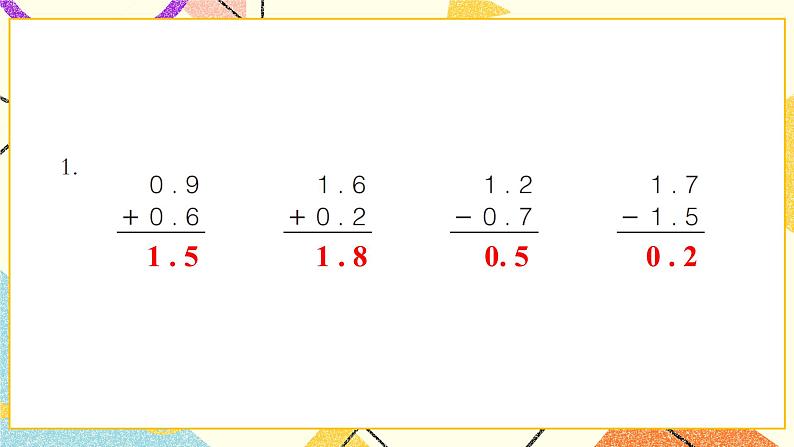 七 家居中的学问——小数的初步认识  课件+教案02