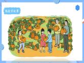 第二单元 第07课时 连加连减 课件+教案+分层练习+学案  人教版数学二上