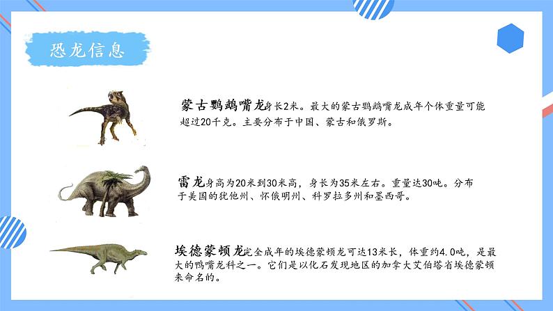 第二单元 第04课时 两位数减两位数不退位减 课件+教案+分层练习+学案  人教版数学二上05