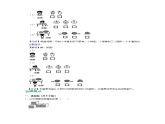 第二单元 观察物体（二）——2022-2023学年四年级下册数学人教版知识点总结+练习学案（教师版+学生版）