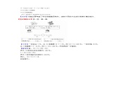 第三单元 运算定律——2022-2023学年四年级下册数学人教版知识点总结+练习学案（教师版+学生版）