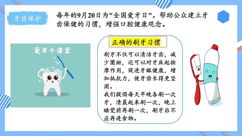 第六单元_第03课时_百分数与小数，分数的互化（2）例2（教学课件）-六年级数学上册人教版第6页