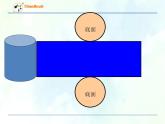 人教版  六年级下册 圆柱的表面积课件 - 副本