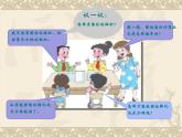 人教版六年级下册 圆柱的体积    课件
