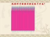 圆柱的体积 六年级下册数学课件PPT