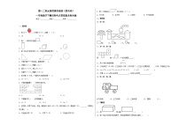 第一二单元阶段素养检测（提高卷）一年级数学下册高频考点易错题北师大版