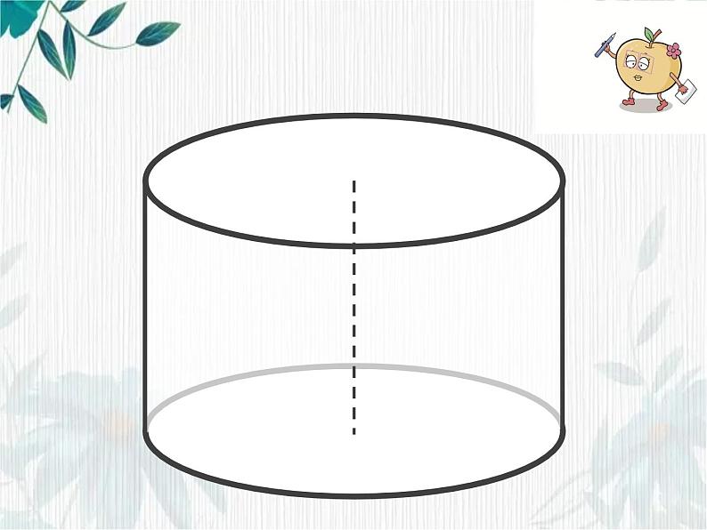 人教版六年级下册 《圆锥的体积》课件第5页