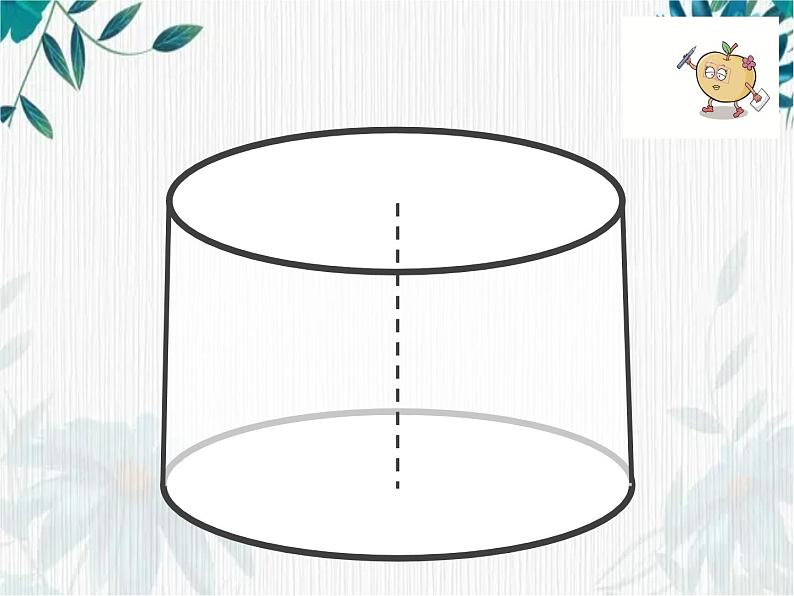 人教版六年级下册 《圆锥的体积》课件第6页