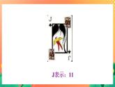 25《代数式》（一）课件+教案+习题