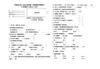 新疆维吾尔自治区喀什地区巴楚县2021-2022学年二年级上学期期末数学测试卷