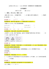 昆明市五华区小学2022-2023学年期末测试卷含答案