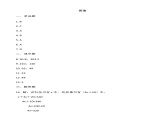 五年级数学下册  .7.1邮票的张数   （含答案）（北师大版）